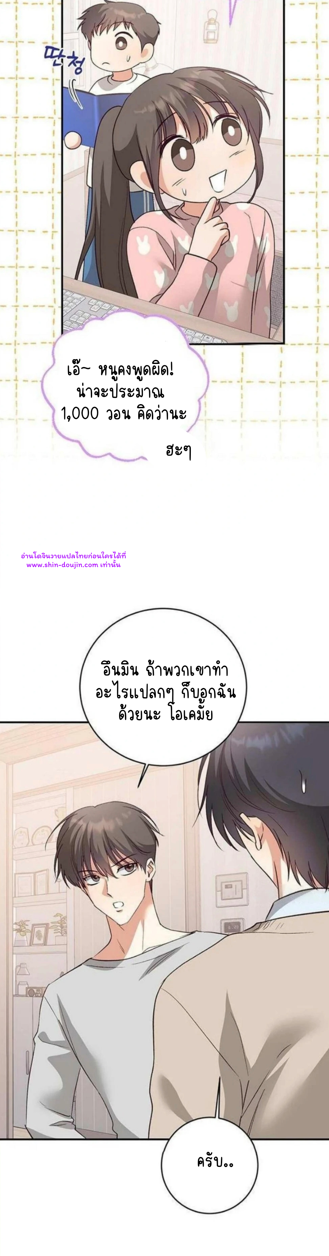 Dandelion Flower Observation Diary EP 8